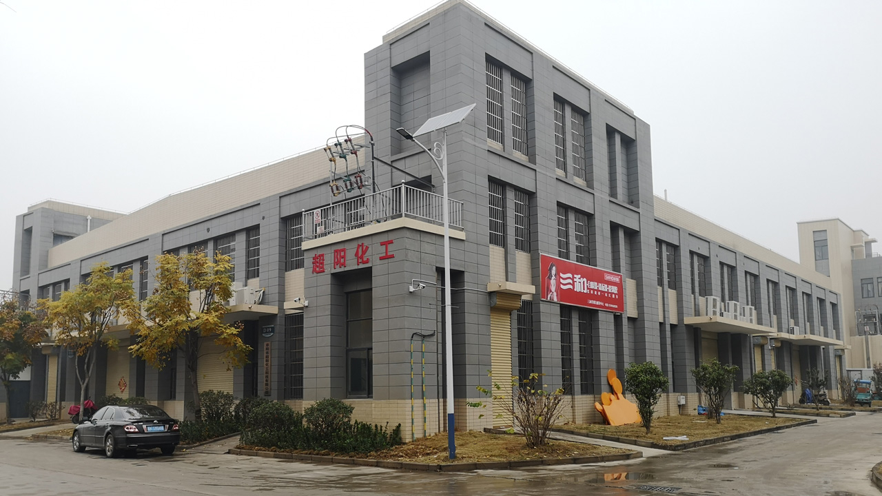 企業展示